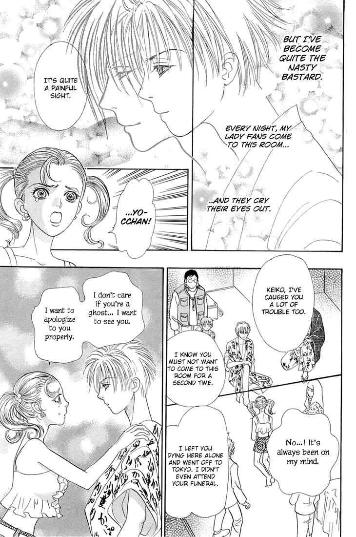 Page 38 Chapter 42 Constellation of the Imaginary Beast