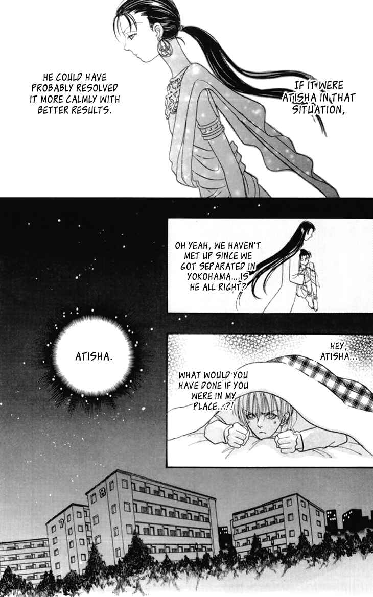 Page 10 Chapter 35 Constellation of the Imaginary Beast