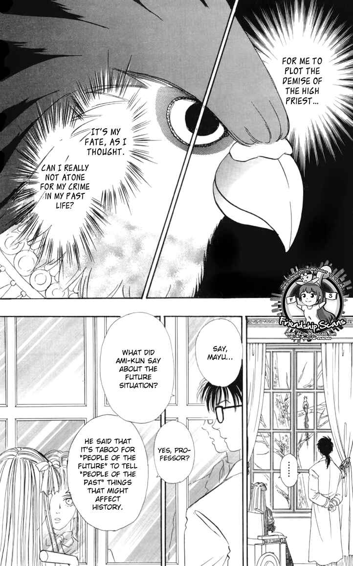 Page 12 Chapter 35 Constellation of the Imaginary Beast