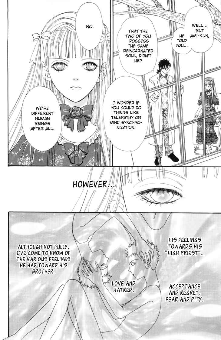 Page 13 Chapter 35 Constellation of the Imaginary Beast