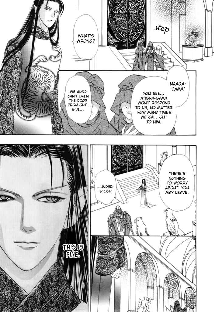 Page 18 Chapter 35 Constellation of the Imaginary Beast