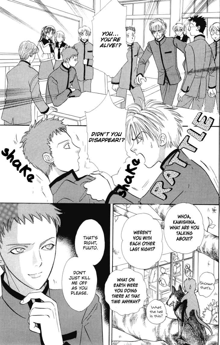 Page 24 Chapter 35 Constellation of the Imaginary Beast