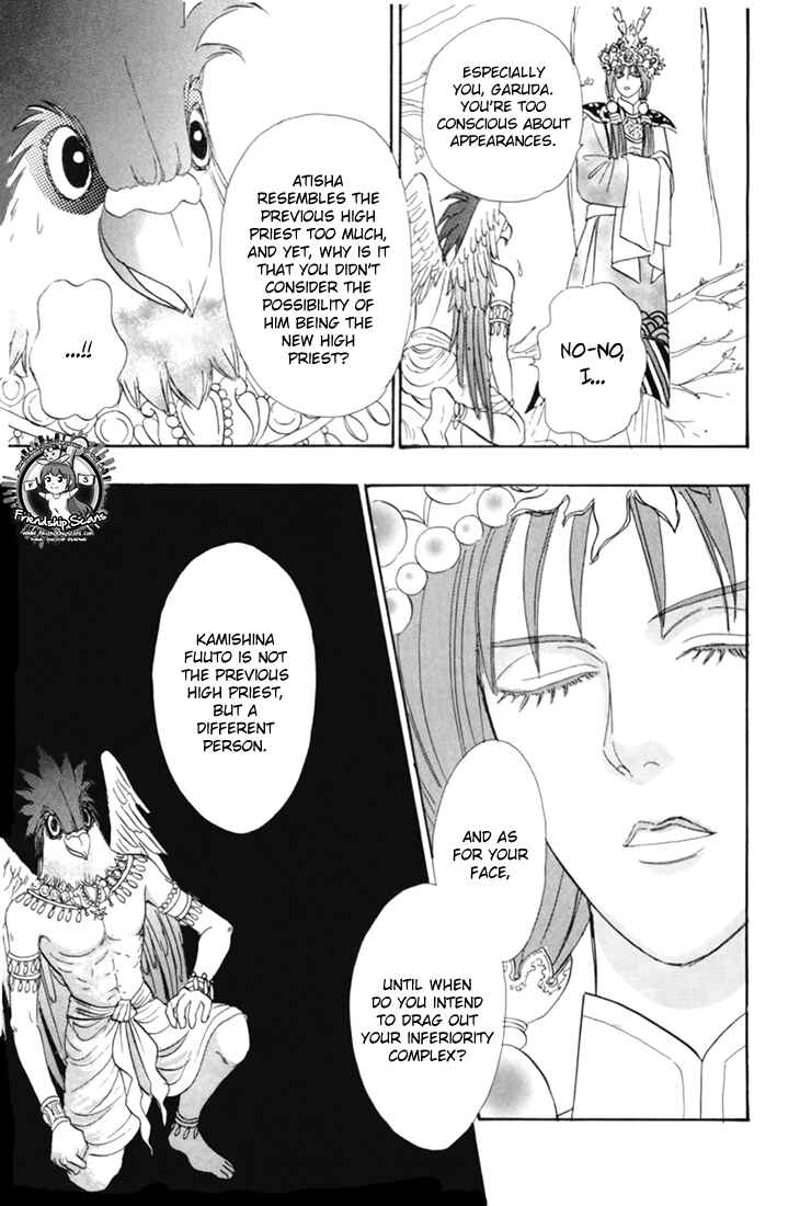 Page 32 Chapter 35 Constellation of the Imaginary Beast