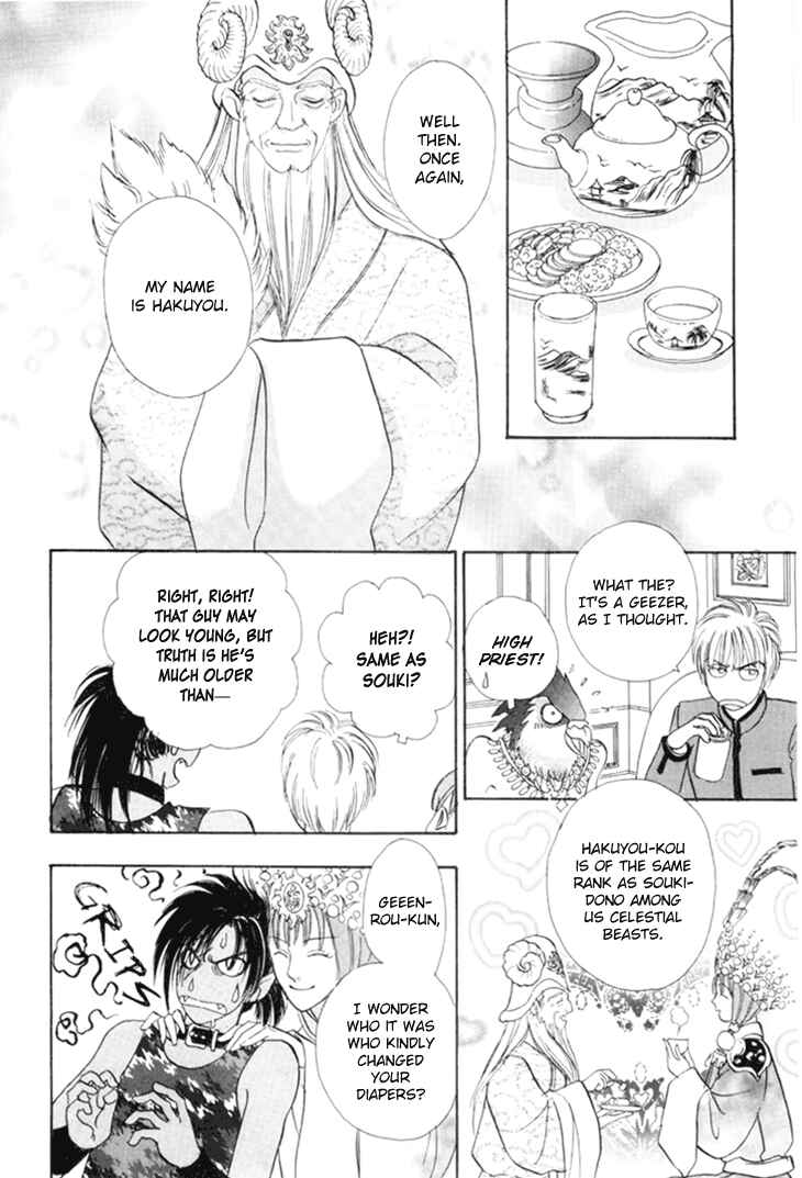 Page 37 Chapter 35 Constellation of the Imaginary Beast