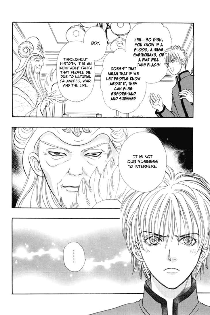 Page 39 Chapter 35 Constellation of the Imaginary Beast
