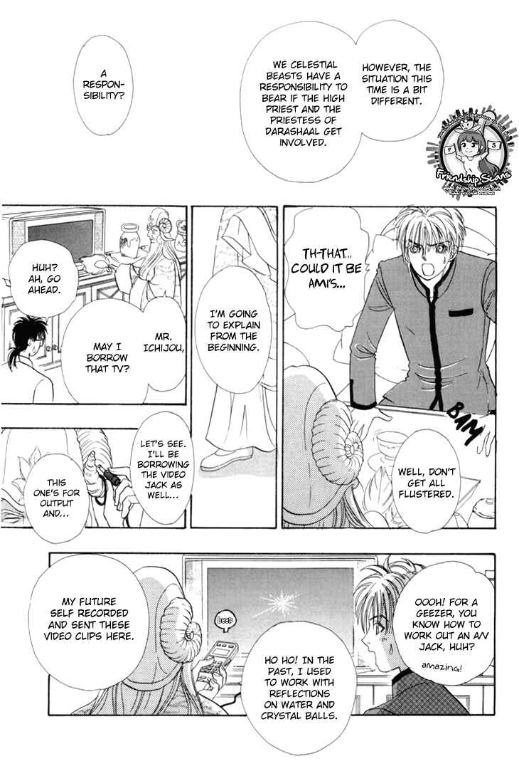 Page 41 Chapter 35 Constellation of the Imaginary Beast