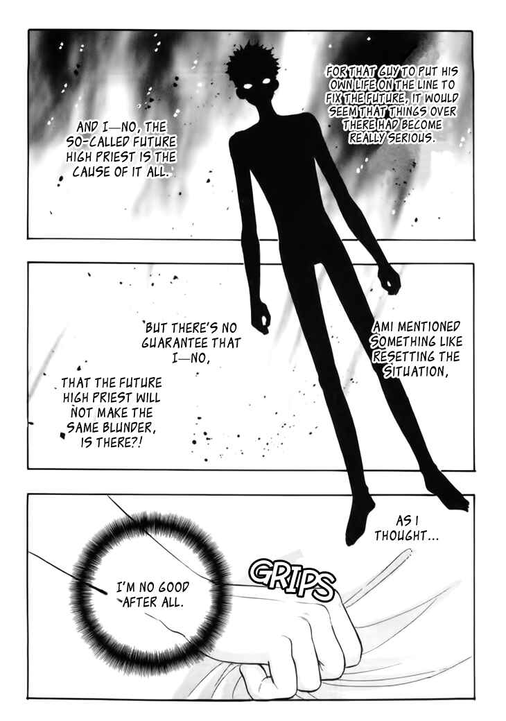 Page 9 Chapter 35 Constellation of the Imaginary Beast