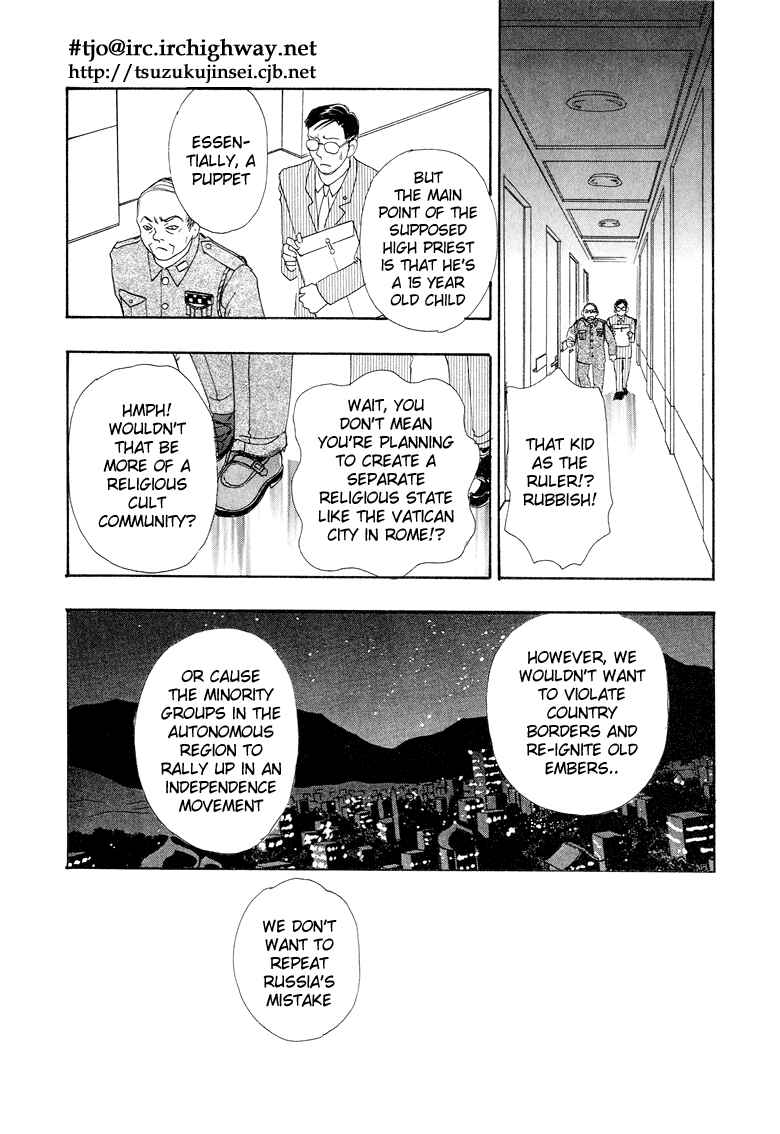 Page 10 Chapter 7 Constellation of the Imaginary Beast