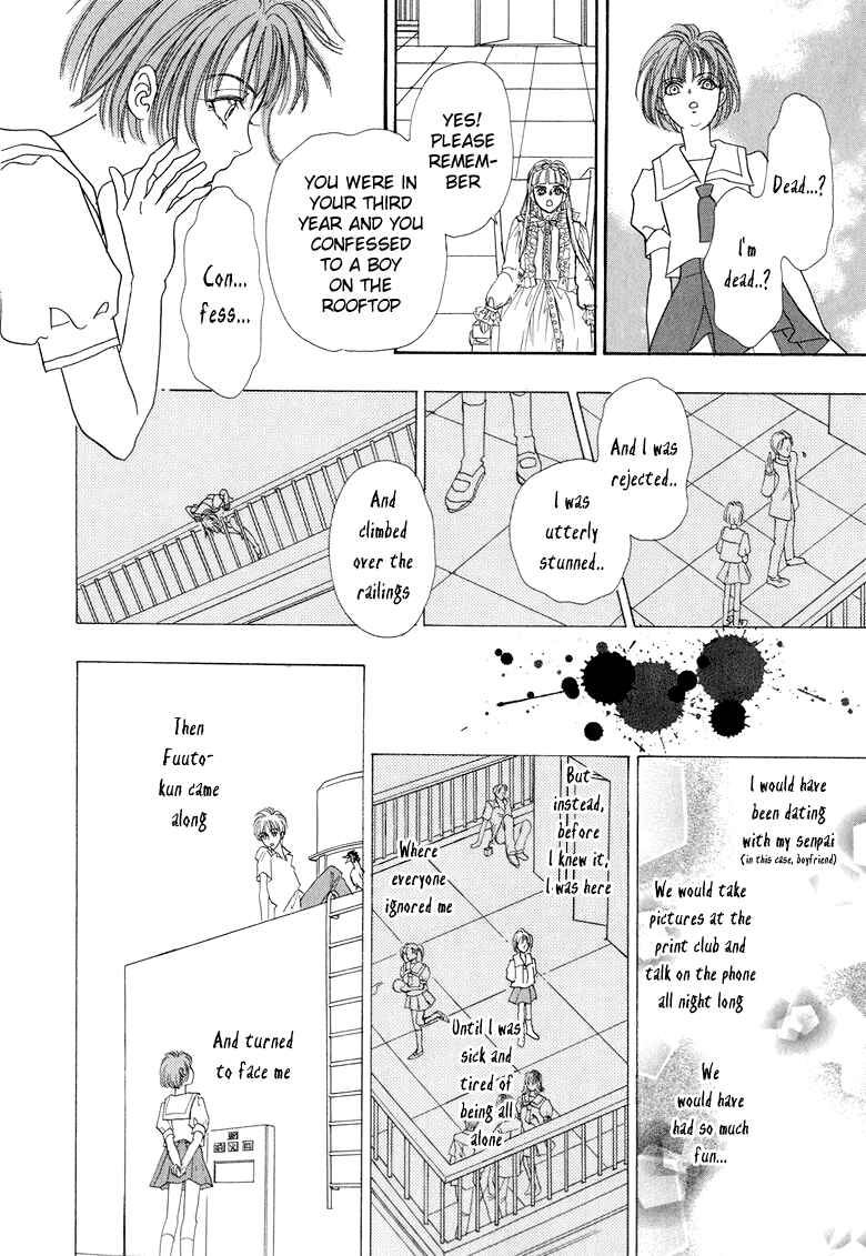 Page 34 Chapter 7 Constellation of the Imaginary Beast
