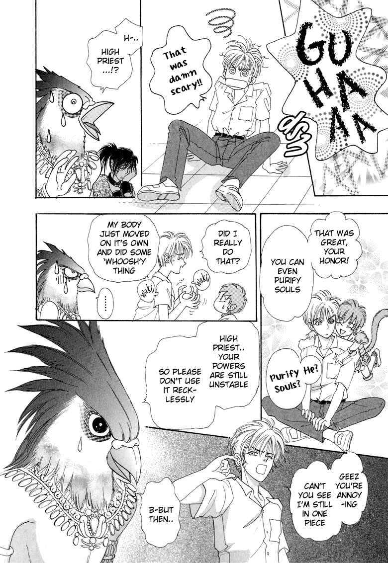 Page 38 Chapter 7 Constellation of the Imaginary Beast