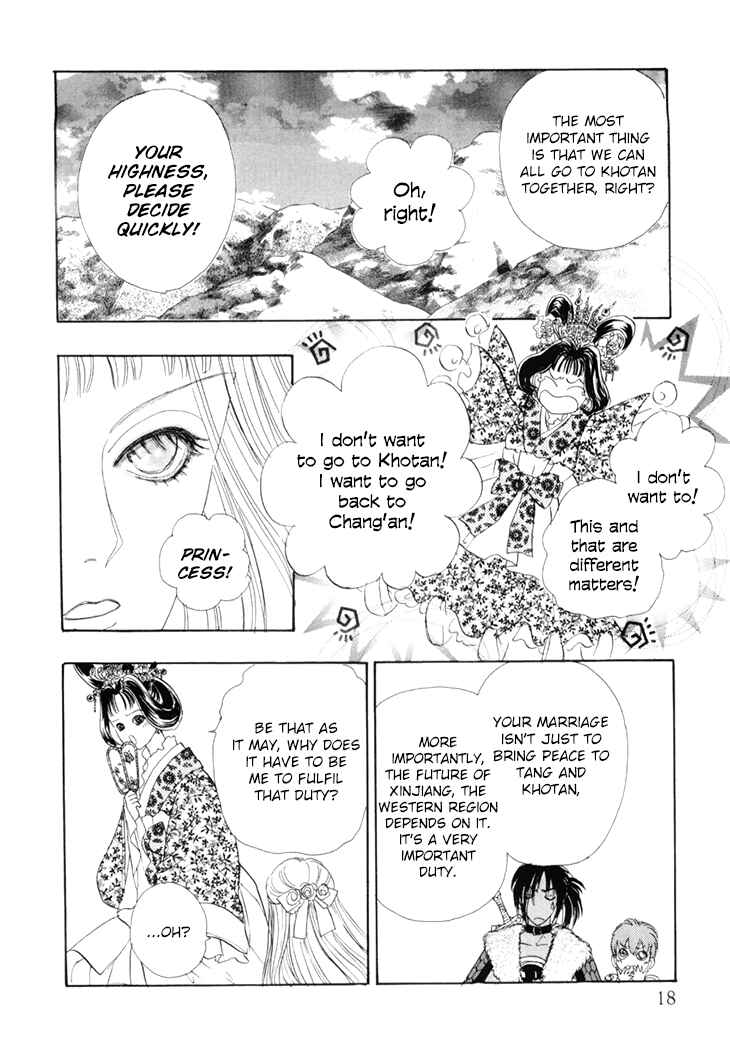 Page 20 Chapter 45 Constellation of the Imaginary Beast