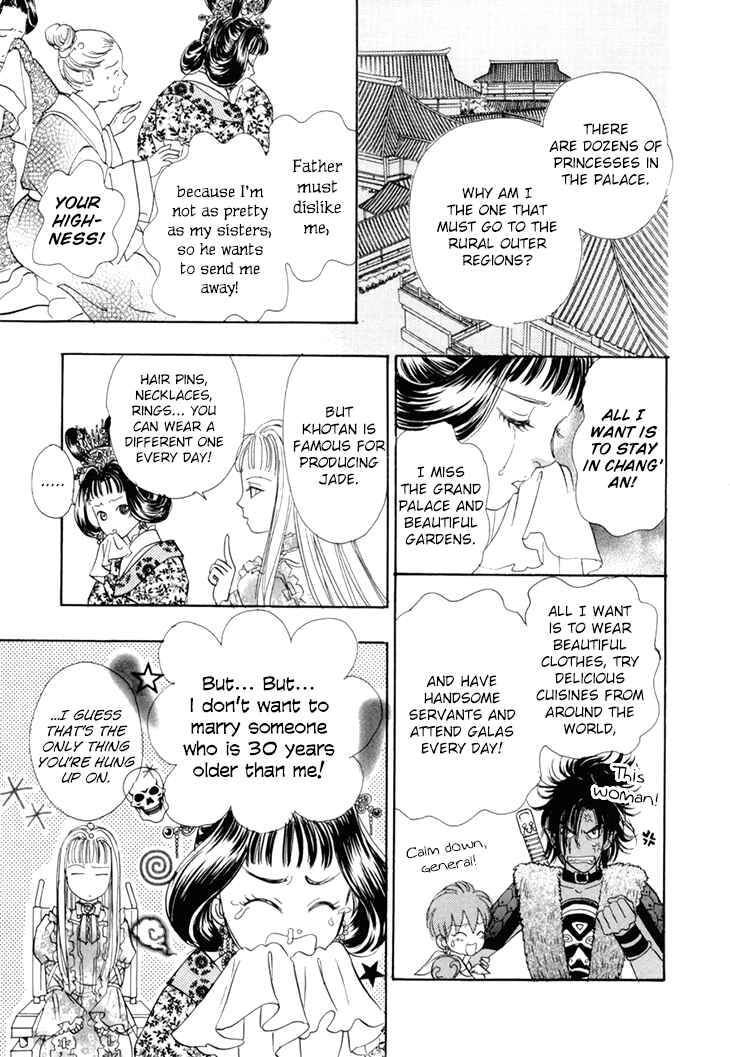 Page 21 Chapter 45 Constellation of the Imaginary Beast