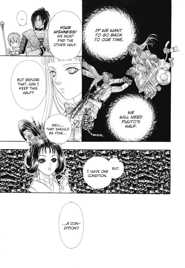 Page 23 Chapter 45 Constellation of the Imaginary Beast