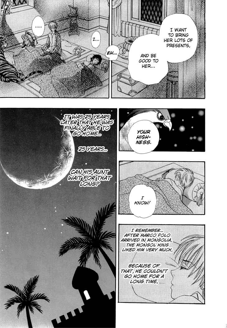 Page 33 Chapter 45 Constellation of the Imaginary Beast