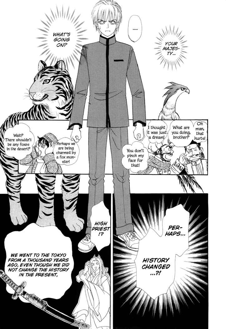 Page 41 Chapter 45 Constellation of the Imaginary Beast