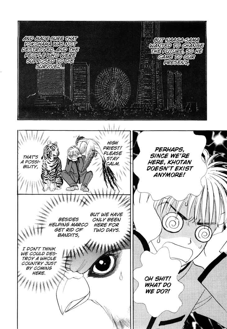 Page 42 Chapter 45 Constellation of the Imaginary Beast