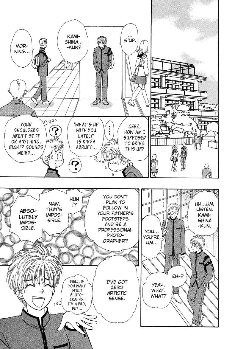 Page 22 Chapter 16 Constellation of the Imaginary Beast