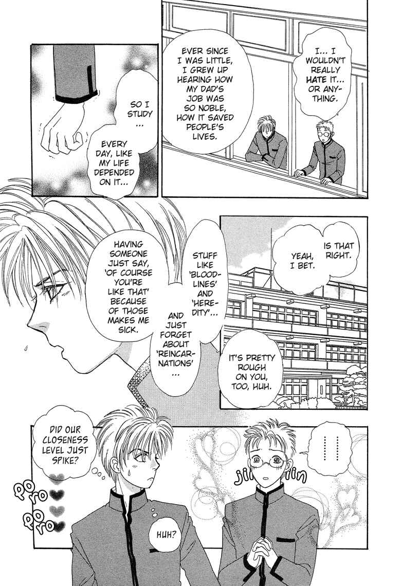 Page 24 Chapter 16 Constellation of the Imaginary Beast