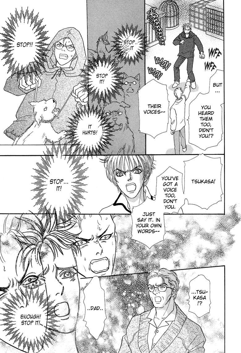 Page 40 Chapter 16 Constellation of the Imaginary Beast