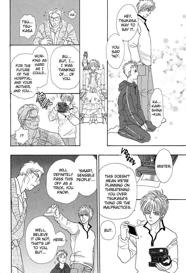 Page 43 Chapter 16 Constellation of the Imaginary Beast