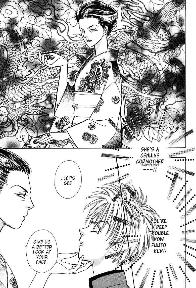 Page 28 Chapter 11 Constellation of the Imaginary Beast