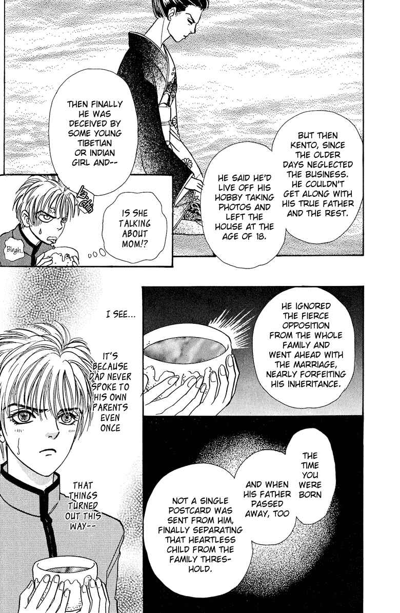 Page 31 Chapter 11 Constellation of the Imaginary Beast