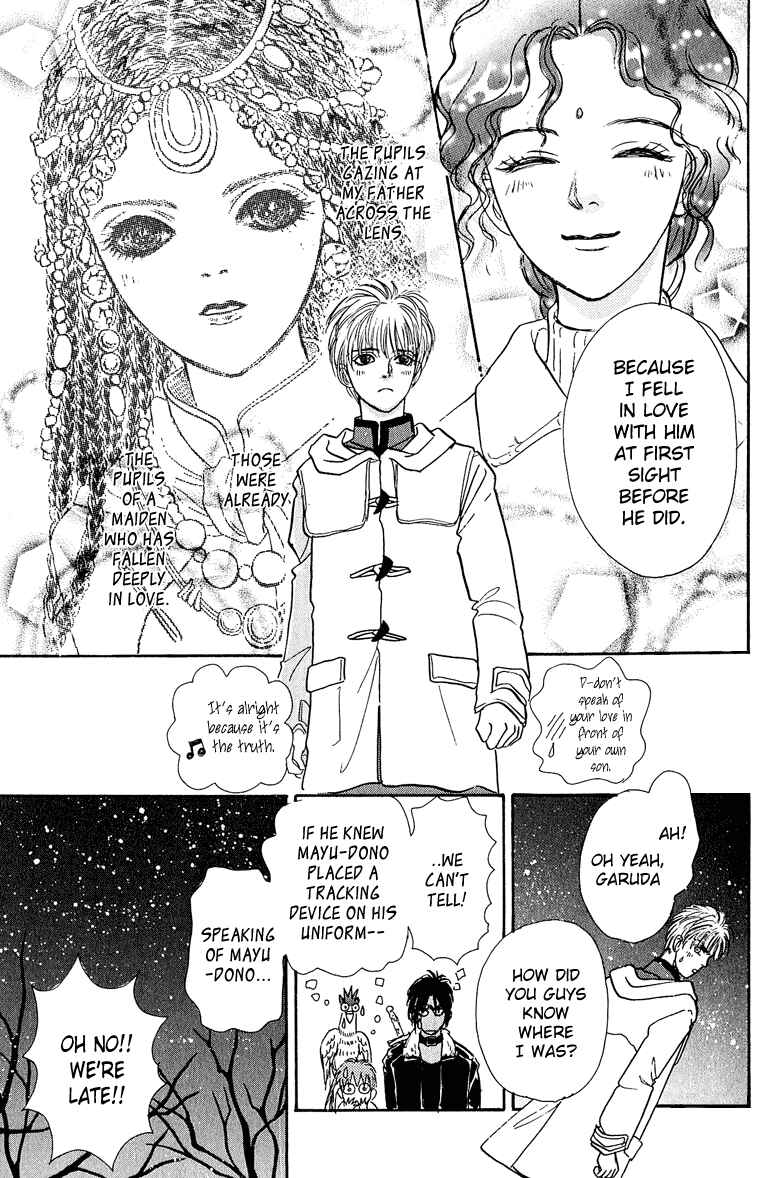 Page 46 Chapter 11 Constellation of the Imaginary Beast
