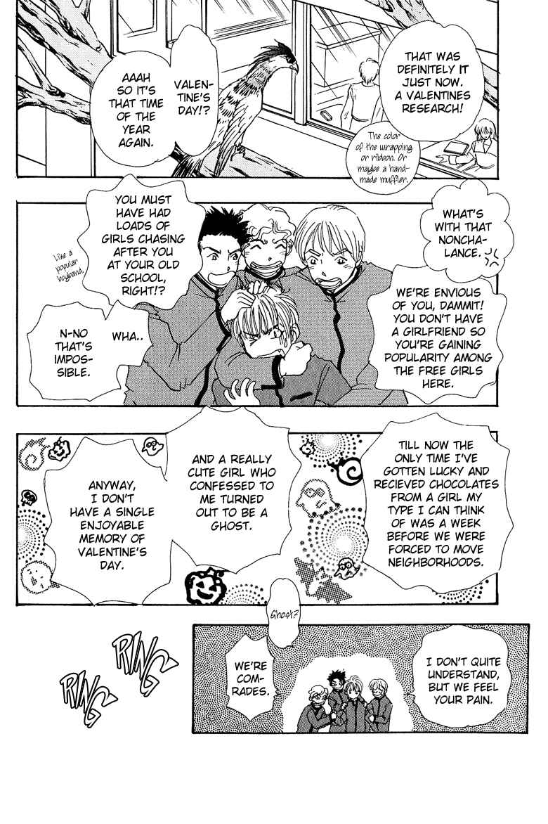 Page 9 Chapter 11 Constellation of the Imaginary Beast