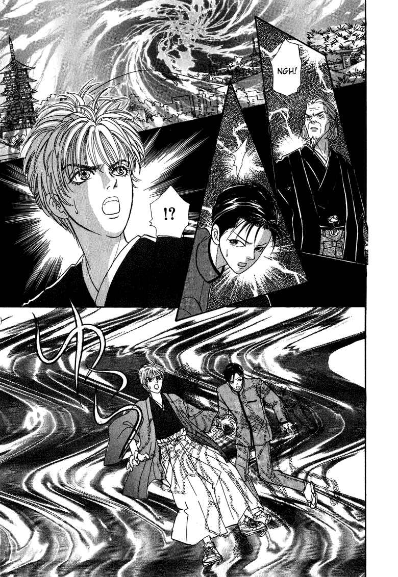 Page 26 Chapter 9 Constellation of the Imaginary Beast