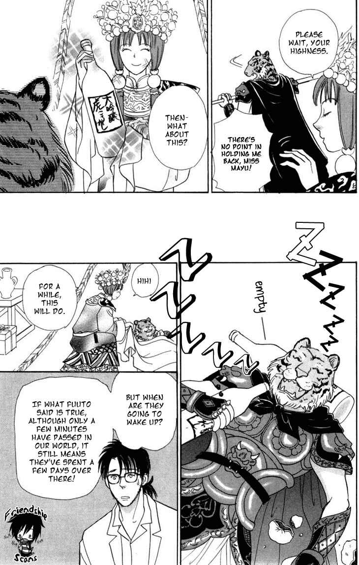 Page 11 Chapter 23 Constellation of the Imaginary Beast