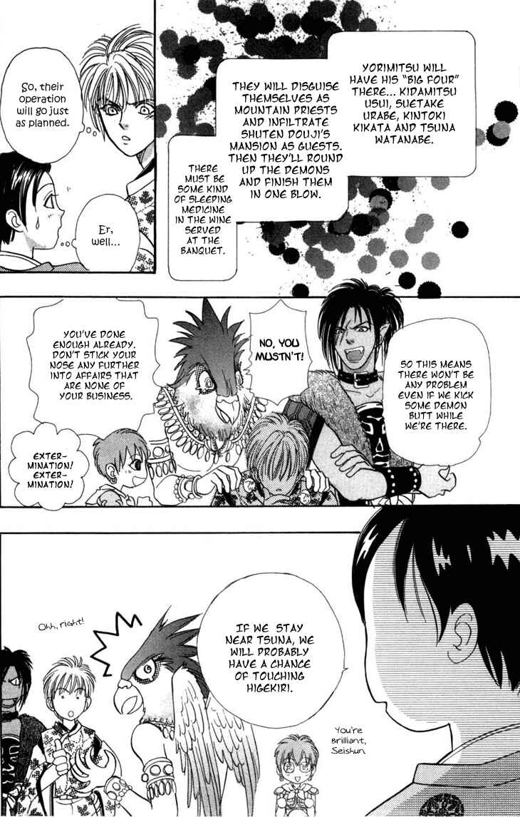 Page 29 Chapter 23 Constellation of the Imaginary Beast