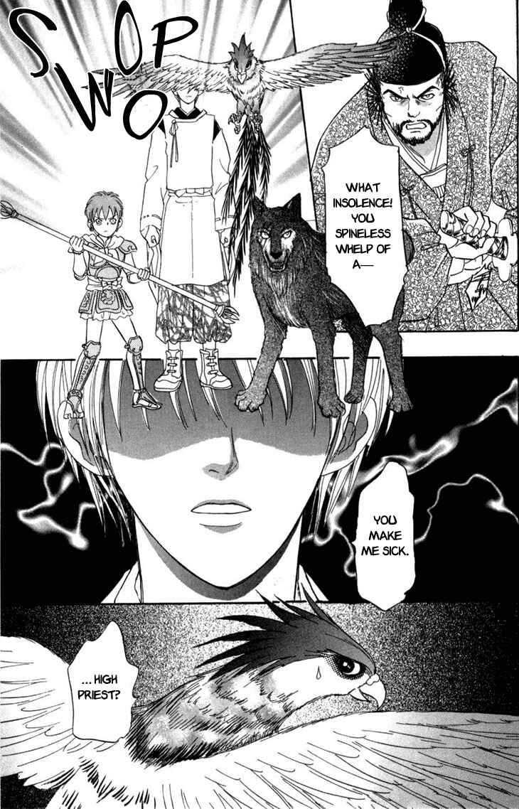 Page 38 Chapter 23 Constellation of the Imaginary Beast