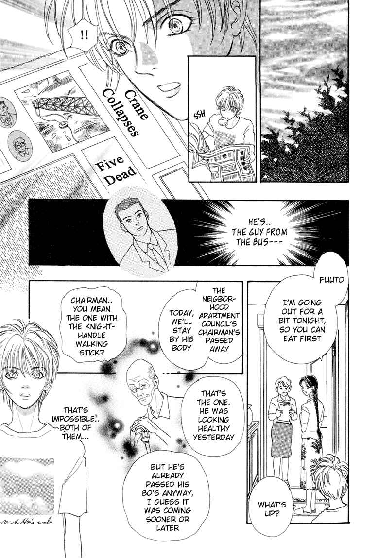Page 11 Chapter 3 Constellation of the Imaginary Beast