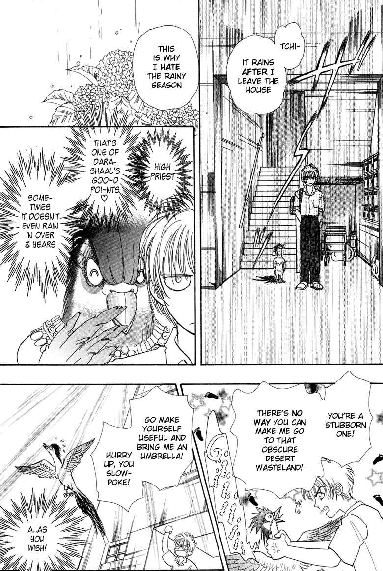 Page 2 Chapter 3 Constellation of the Imaginary Beast
