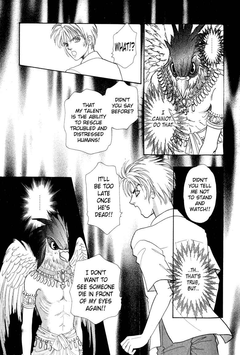 Page 23 Chapter 3 Constellation of the Imaginary Beast