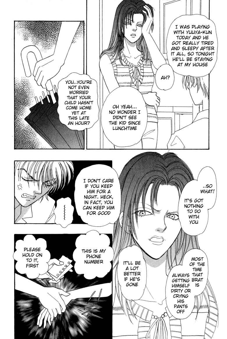 Page 26 Chapter 3 Constellation of the Imaginary Beast