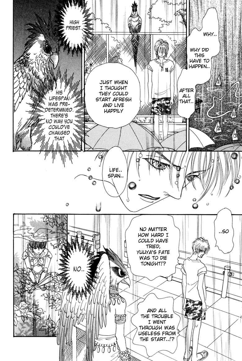 Page 38 Chapter 3 Constellation of the Imaginary Beast