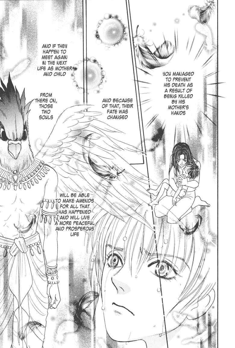 Page 39 Chapter 3 Constellation of the Imaginary Beast