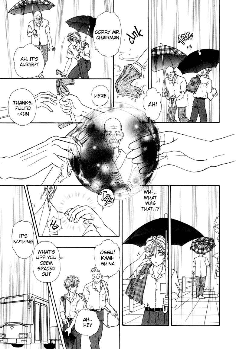 Page 9 Chapter 3 Constellation of the Imaginary Beast