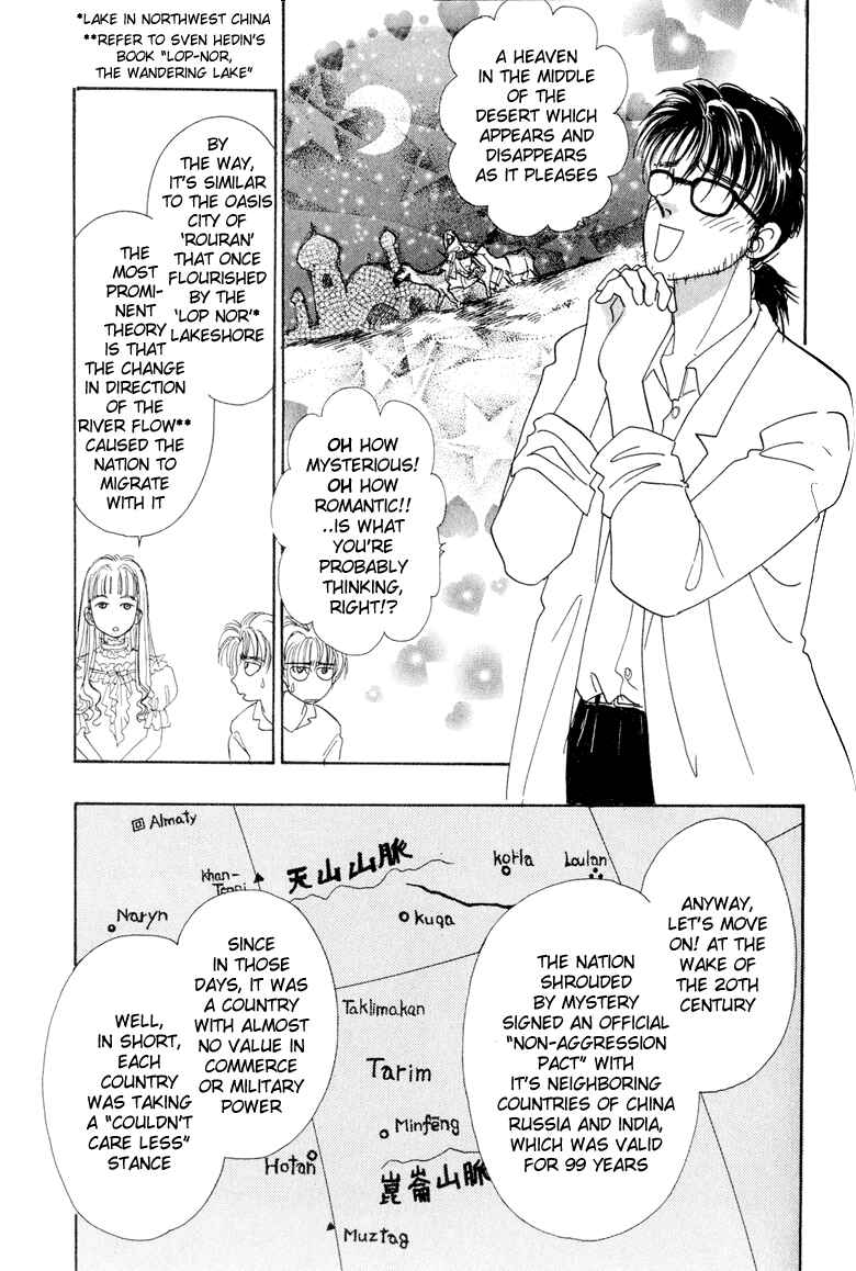 Page 11 Chapter 4 Constellation of the Imaginary Beast