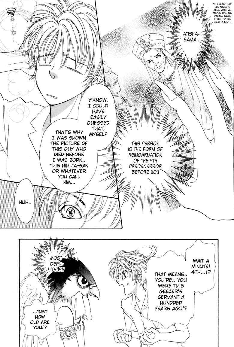 Page 13 Chapter 4 Constellation of the Imaginary Beast