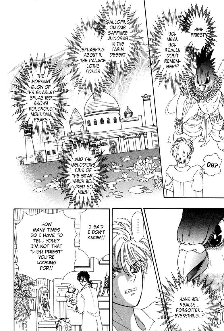 Page 14 Chapter 4 Constellation of the Imaginary Beast