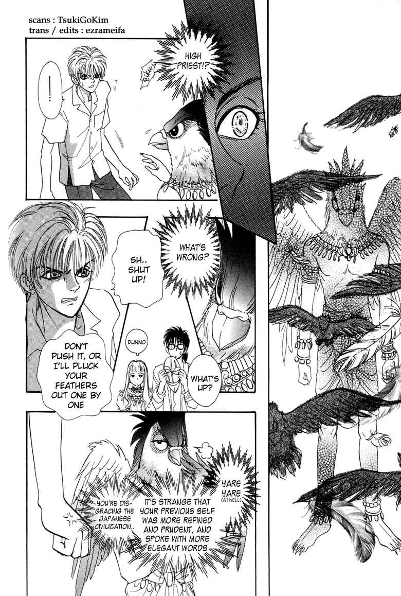 Page 16 Chapter 4 Constellation of the Imaginary Beast