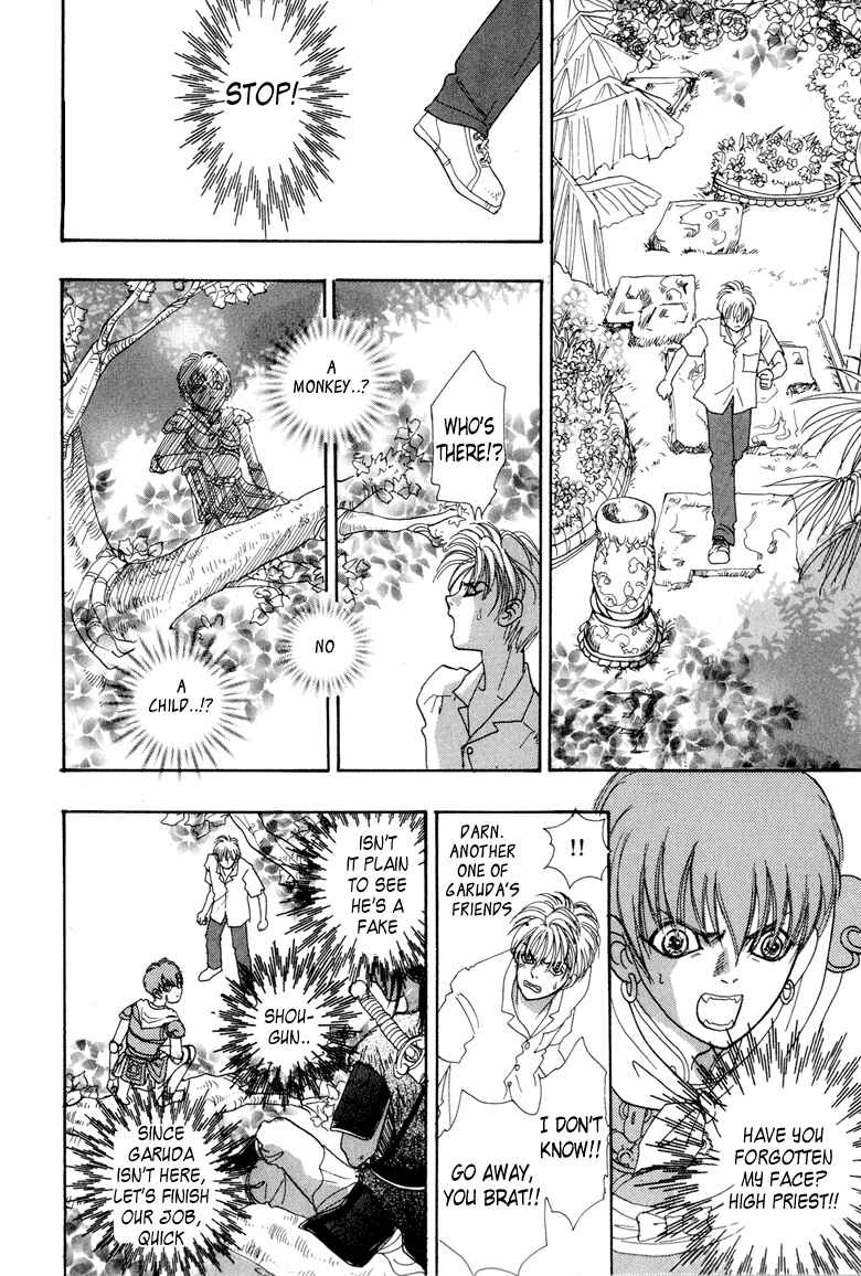 Page 20 Chapter 4 Constellation of the Imaginary Beast