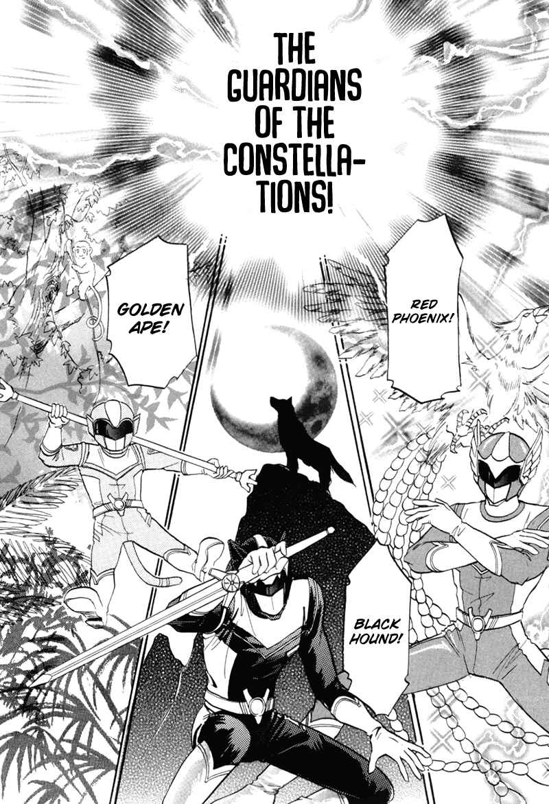 Page 10 Chapter 48.5 Constellation of the Imaginary Beast