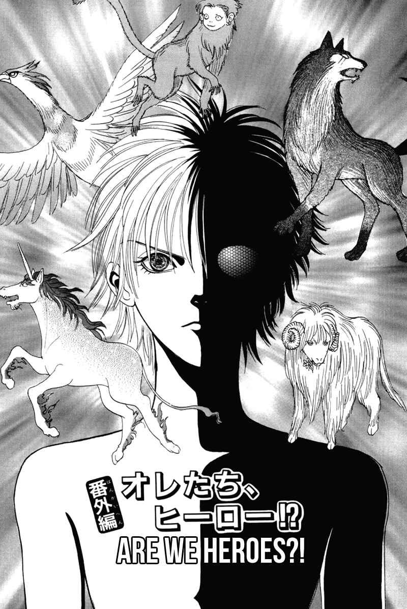 Page 3 Chapter 48.5 Constellation of the Imaginary Beast