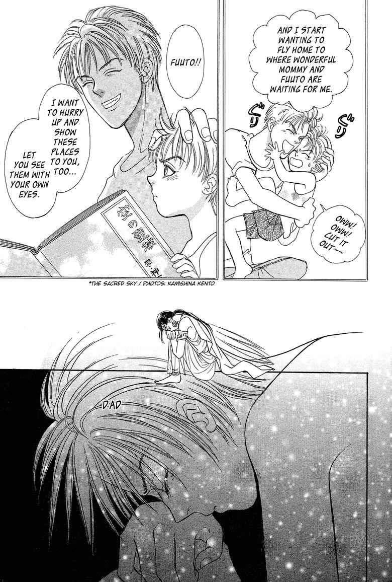 Page 29 Chapter 19 Constellation of the Imaginary Beast