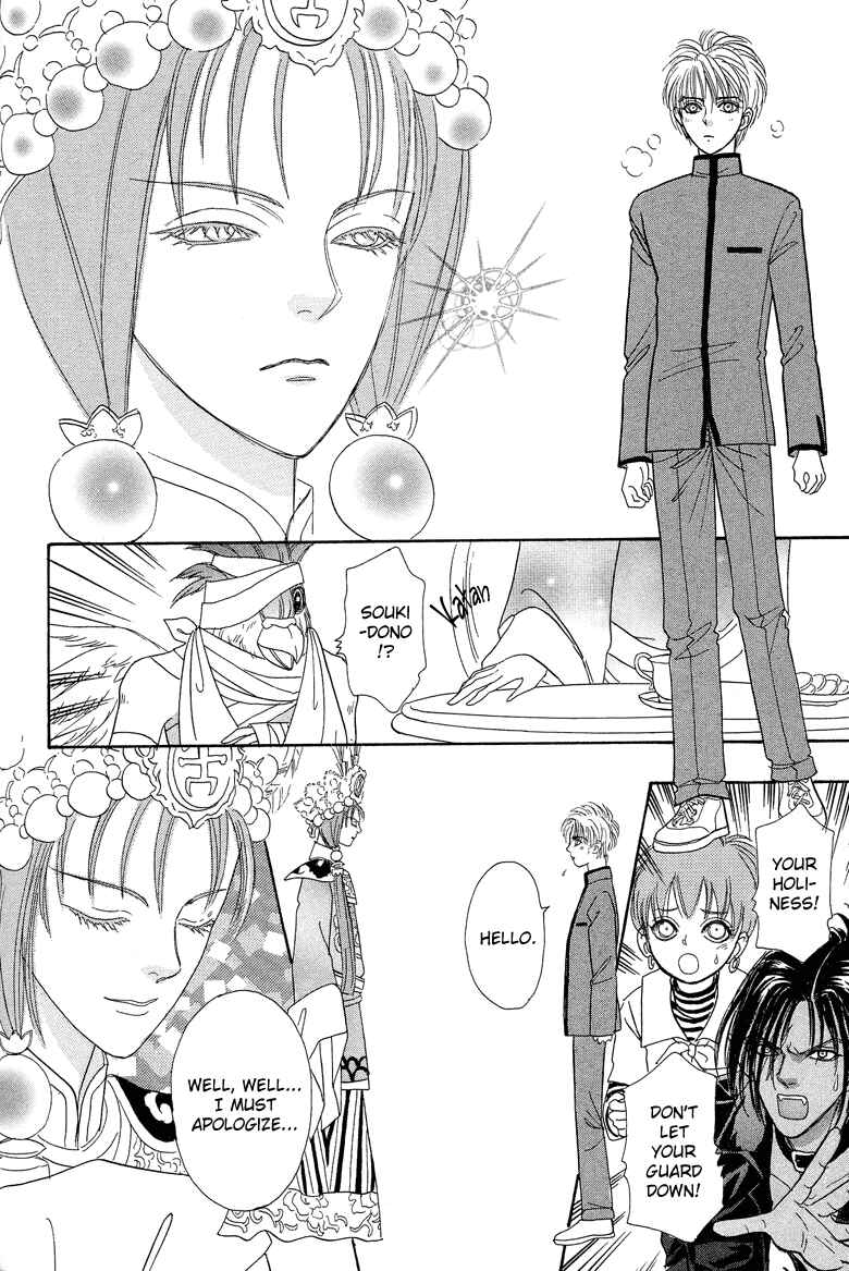 Page 36 Chapter 19 Constellation of the Imaginary Beast