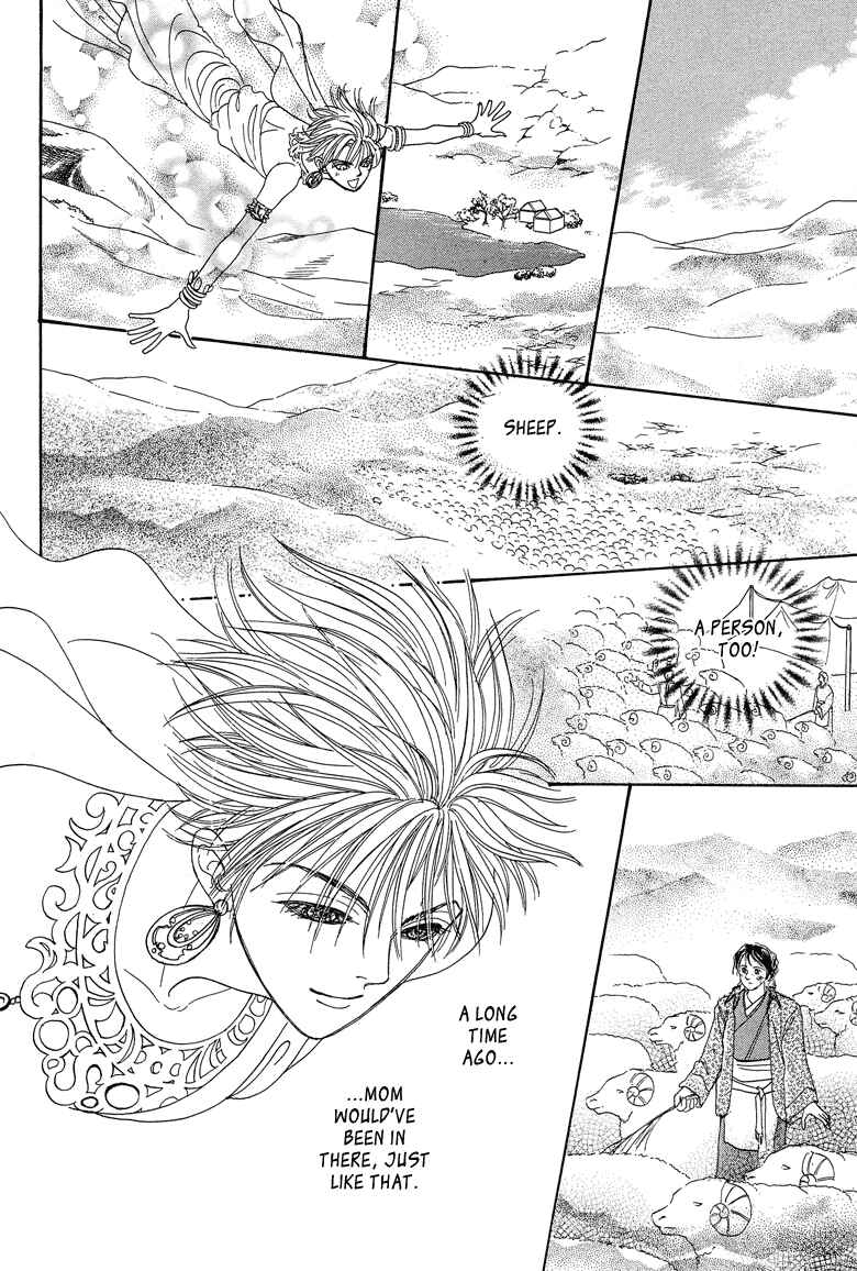 Page 42 Chapter 19 Constellation of the Imaginary Beast