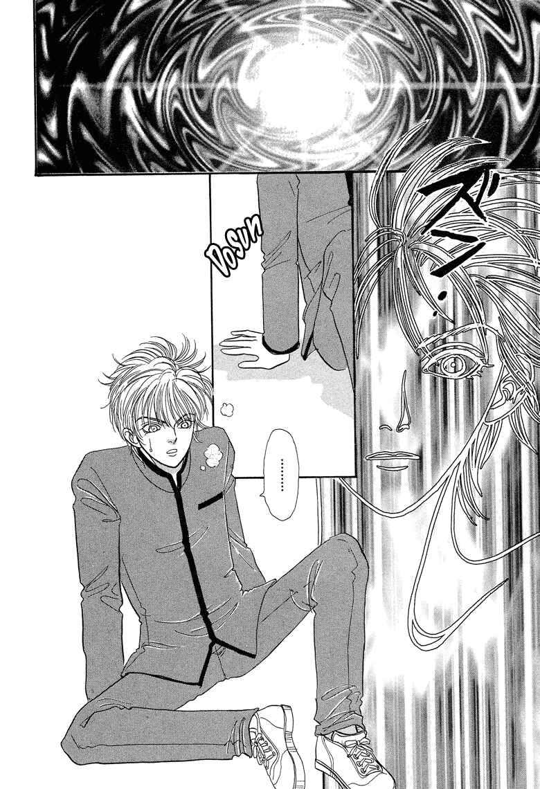 Page 54 Chapter 19 Constellation of the Imaginary Beast